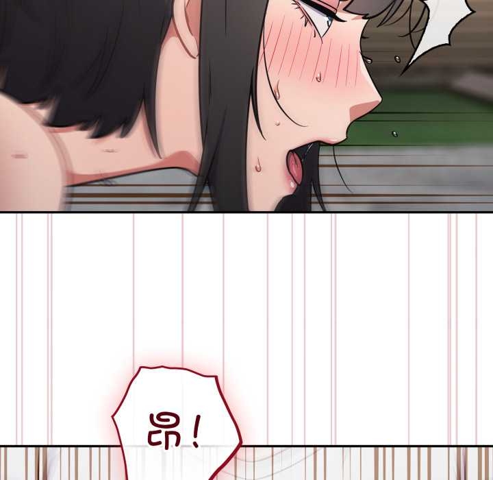 傻瓜病毒第49話