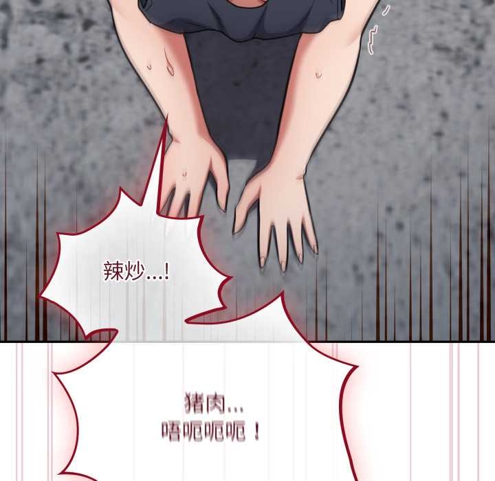 傻瓜病毒第49話