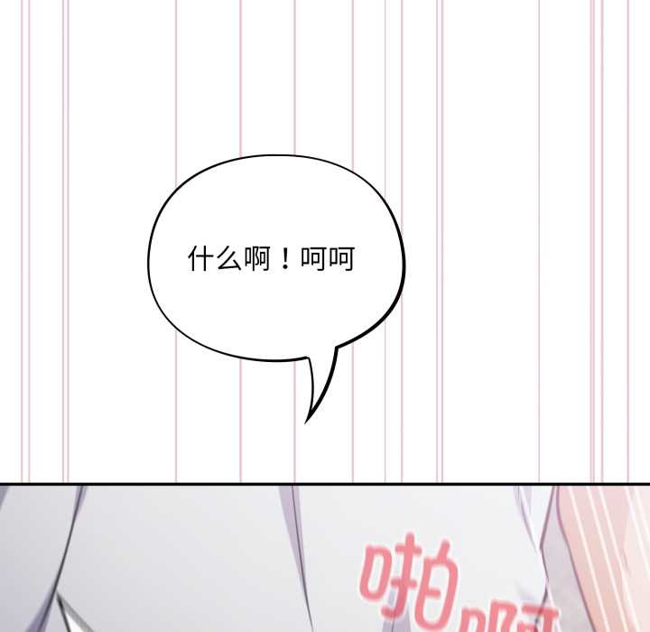 傻瓜病毒第49話