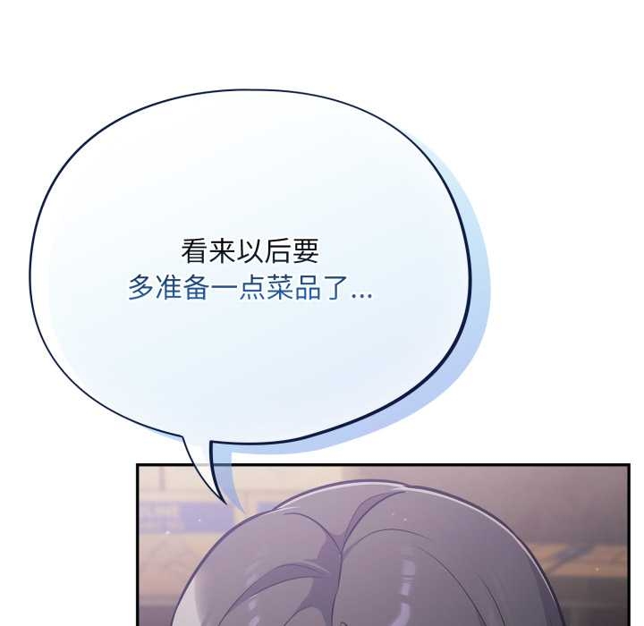 傻瓜病毒第49話