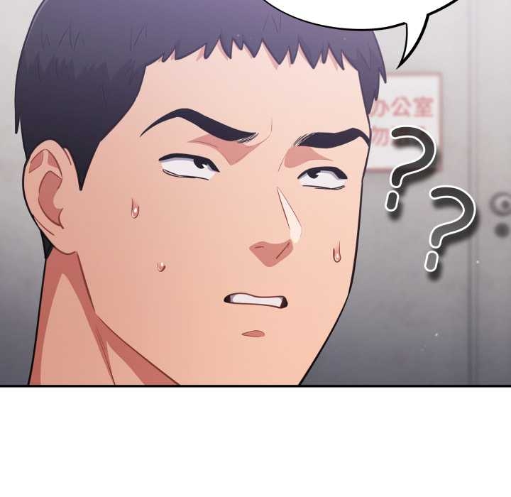 傻瓜病毒第49話