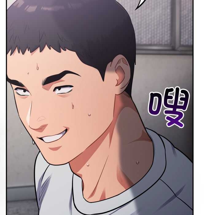 傻瓜病毒第49話