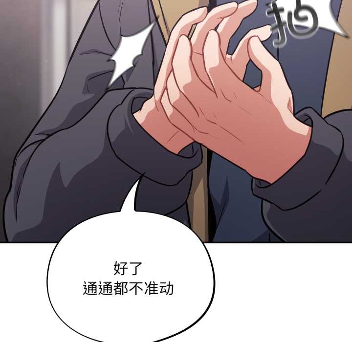 傻瓜病毒第49話