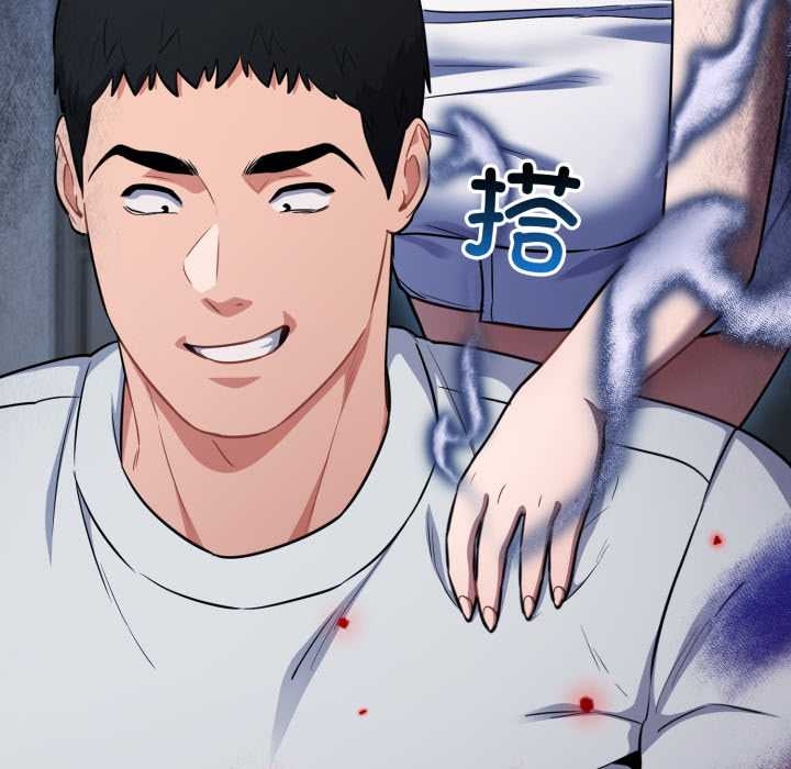 傻瓜病毒第49話