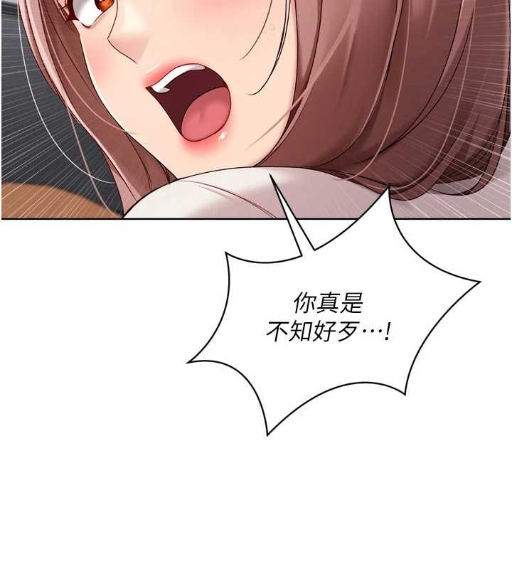 Setup!排球少女第75話-用變態的體位感受高潮