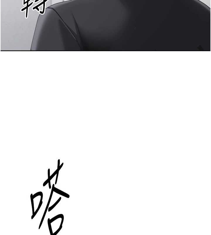 Setup!排球少女第75話-用變態的體位感受高潮