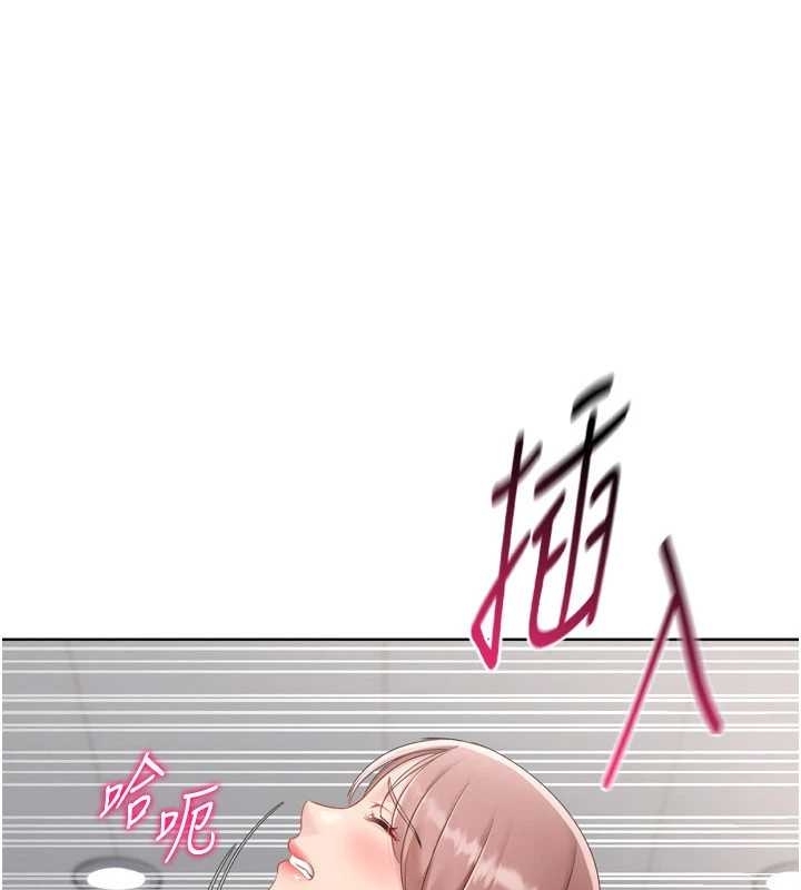 Setup!排球少女第75話-用變態的體位感受高潮