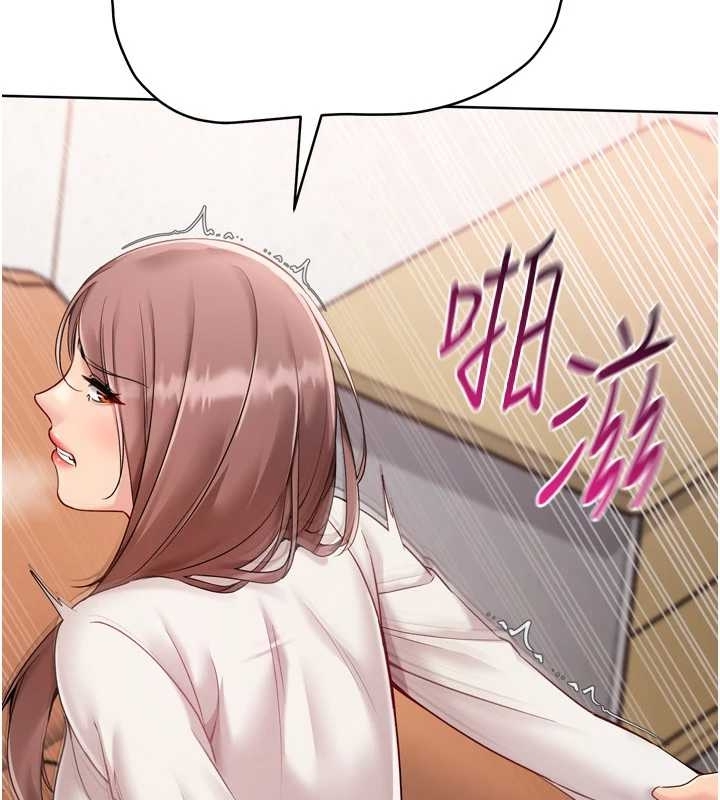 Setup!排球少女第75話-用變態的體位感受高潮