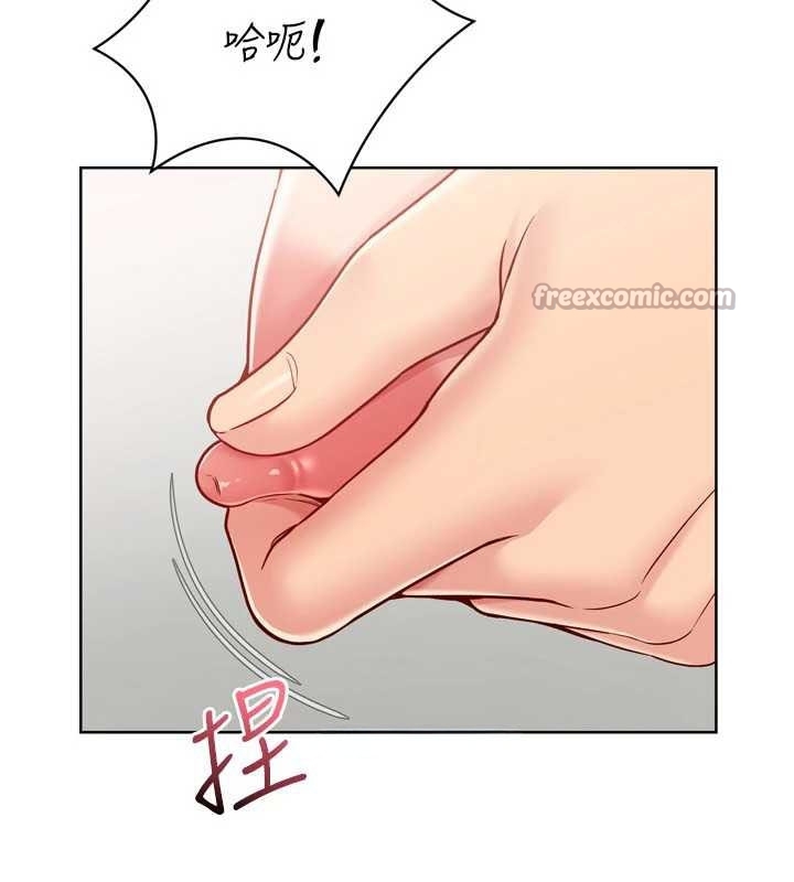 Setup!排球少女第75話-用變態的體位感受高潮