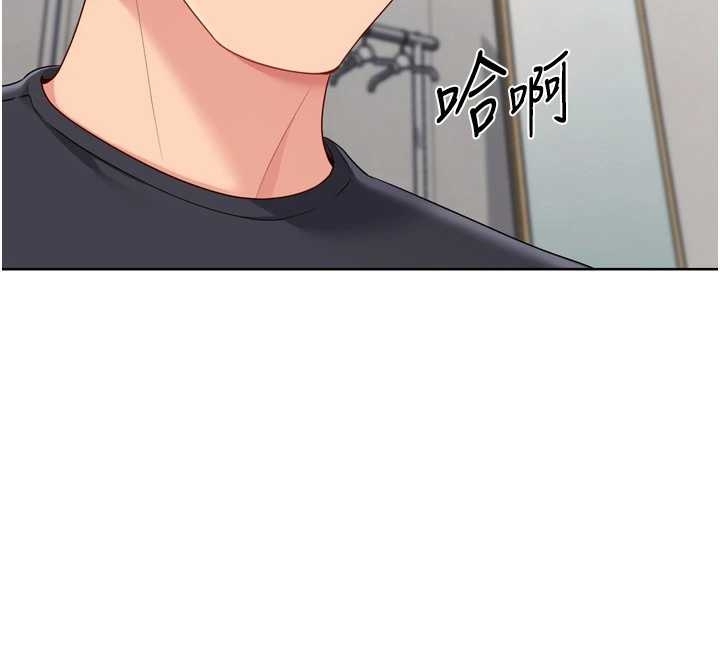 Setup!排球少女第75話-用變態的體位感受高潮