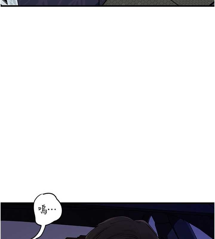 岳母为何那样第81話-釋放隱忍許久的性慾