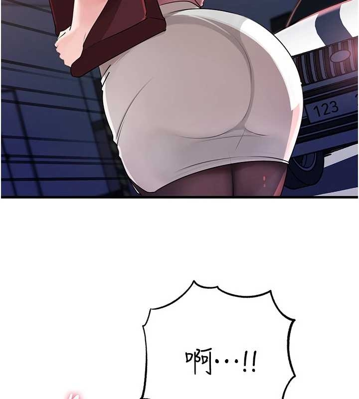 岳母为何那样第81話-釋放隱忍許久的性慾