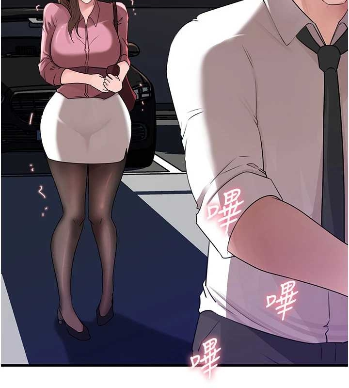 岳母为何那样第81話-釋放隱忍許久的性慾