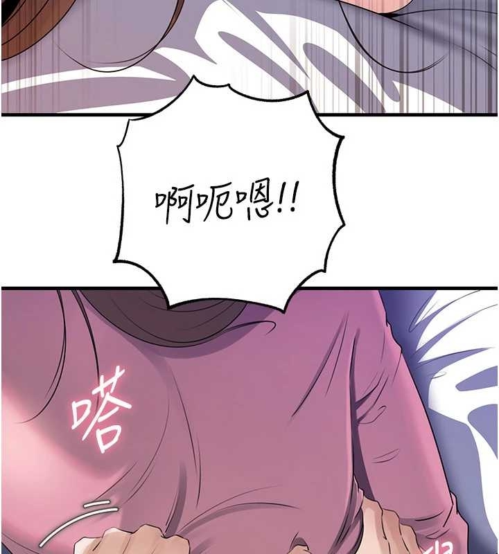 岳母为何那样第81話-釋放隱忍許久的性慾