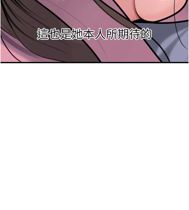 岳母为何那样第81話-釋放隱忍許久的性慾