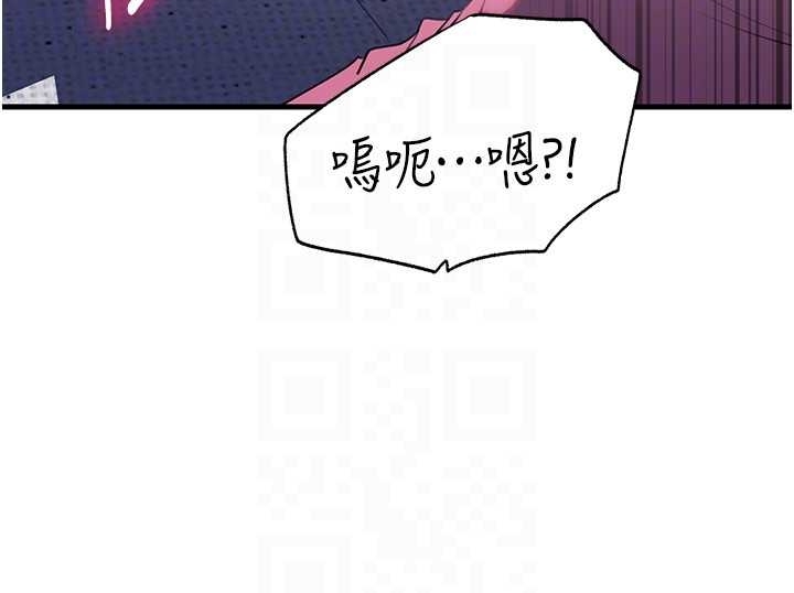 岳母为何那样第81話-釋放隱忍許久的性慾