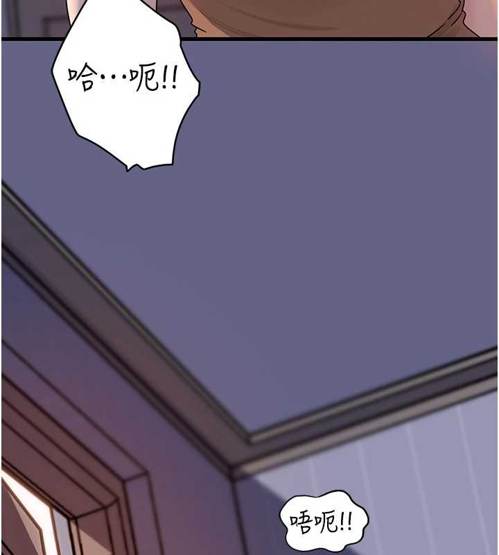 岳母为何那样第81話-釋放隱忍許久的性慾