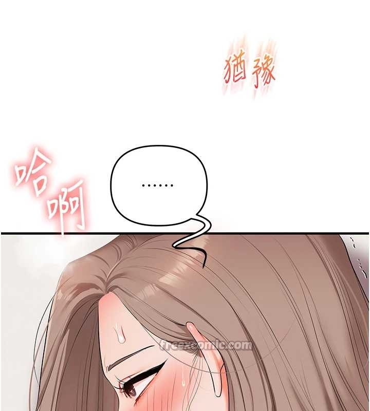 玩转学姊第89話-塞著三點式跳蛋逛大街