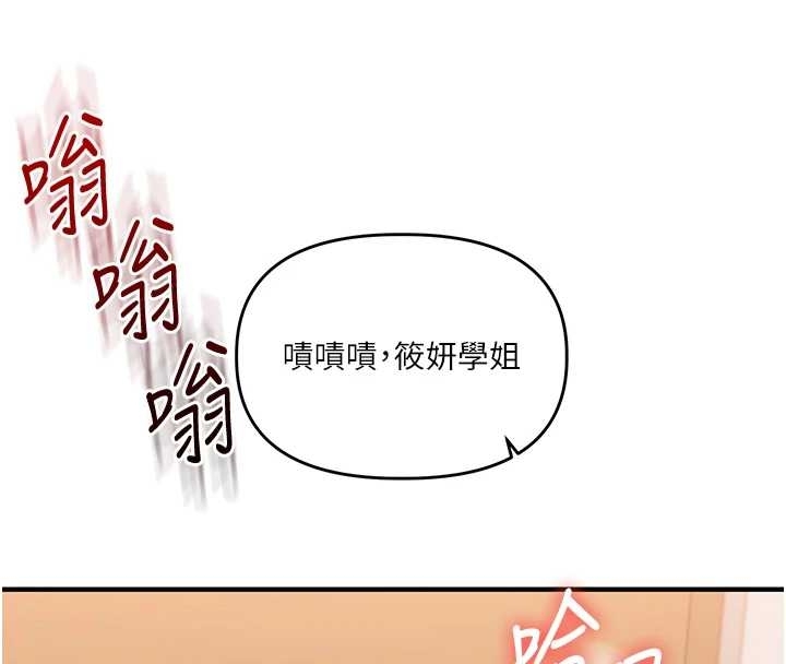 玩转学姊第89話-塞著三點式跳蛋逛大街