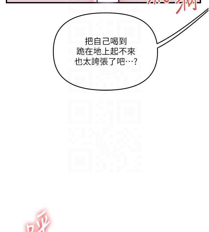 玩转学姊第89話-塞著三點式跳蛋逛大街