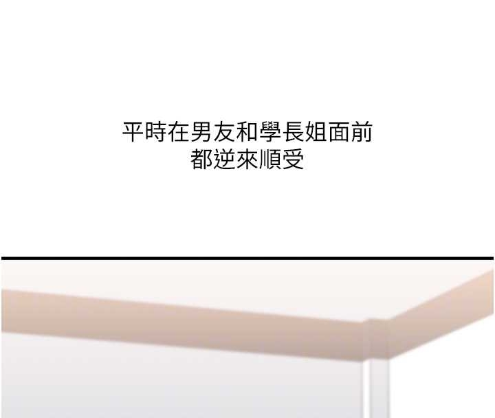 玩转学姊第89話-塞著三點式跳蛋逛大街