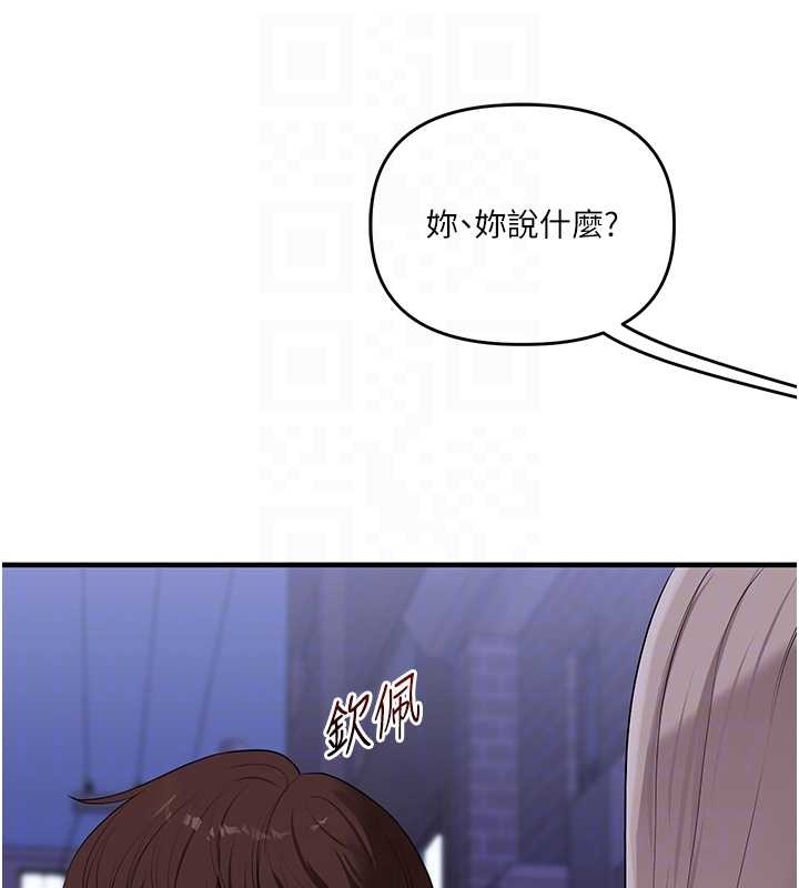 玩转学姊第89話-塞著三點式跳蛋逛大街