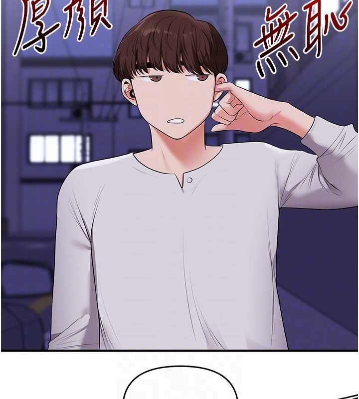 玩转学姊第89話-塞著三點式跳蛋逛大街