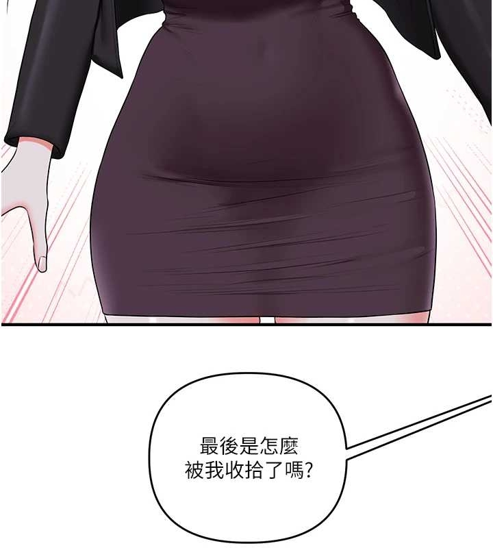 玩转学姊第89話-塞著三點式跳蛋逛大街