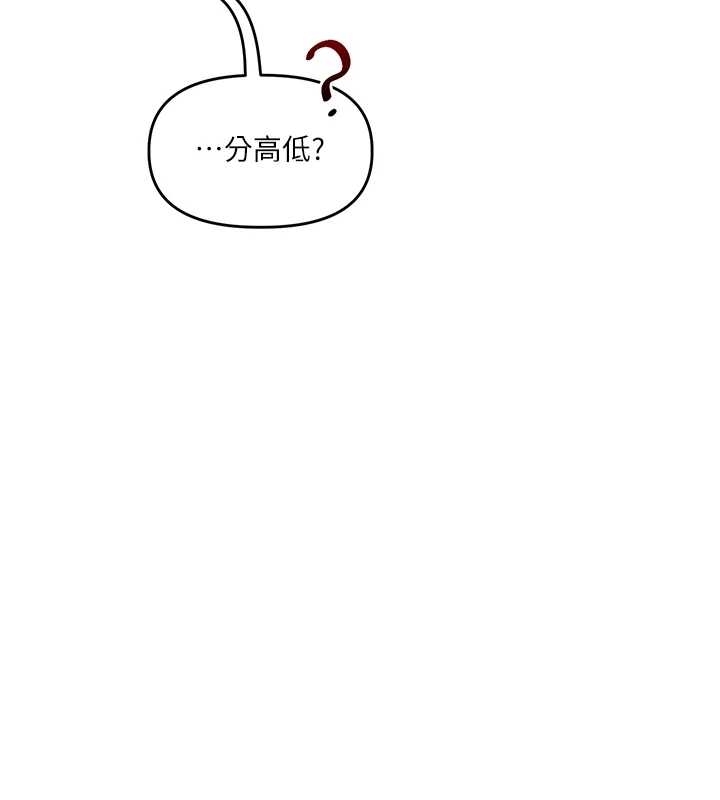 玩转学姊第89話-塞著三點式跳蛋逛大街