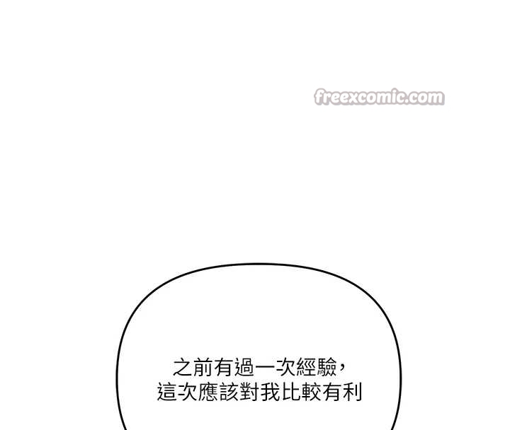 玩转学姊第89話-塞著三點式跳蛋逛大街