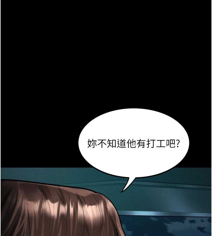 堕落物语2第37話-在公共場合賣騷的人母