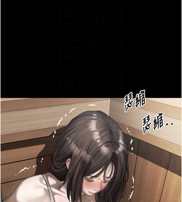 堕落物语2第37話-在公共場合賣騷的人母