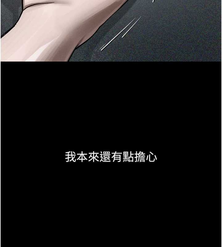 堕落物语2第37話-在公共場合賣騷的人母