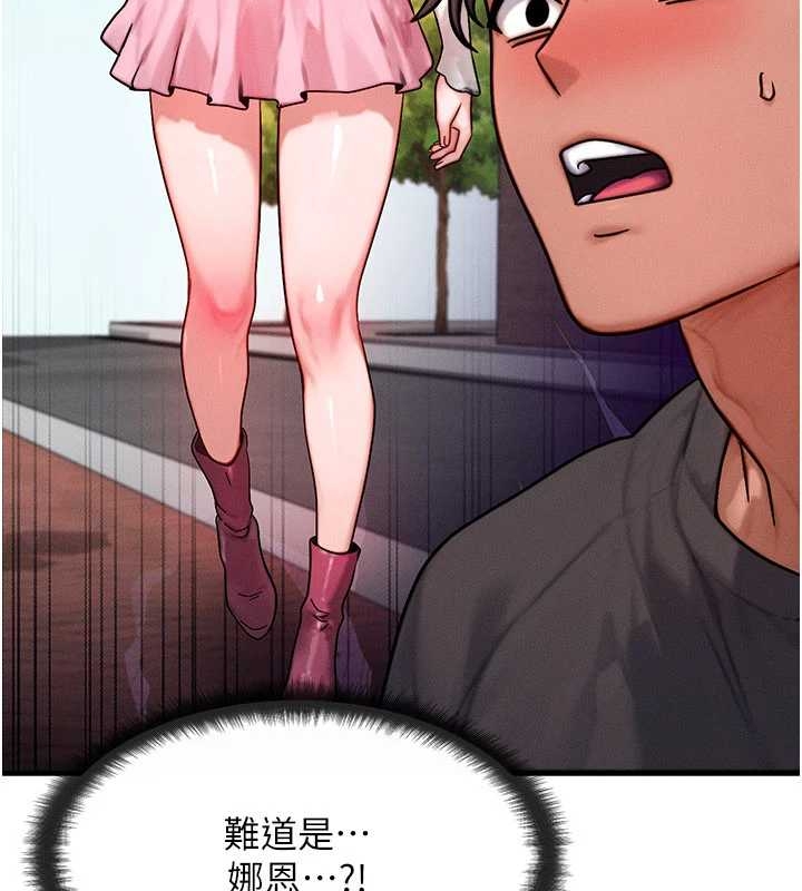 等价交换人生第40話-自慰時被發現了&hellip;