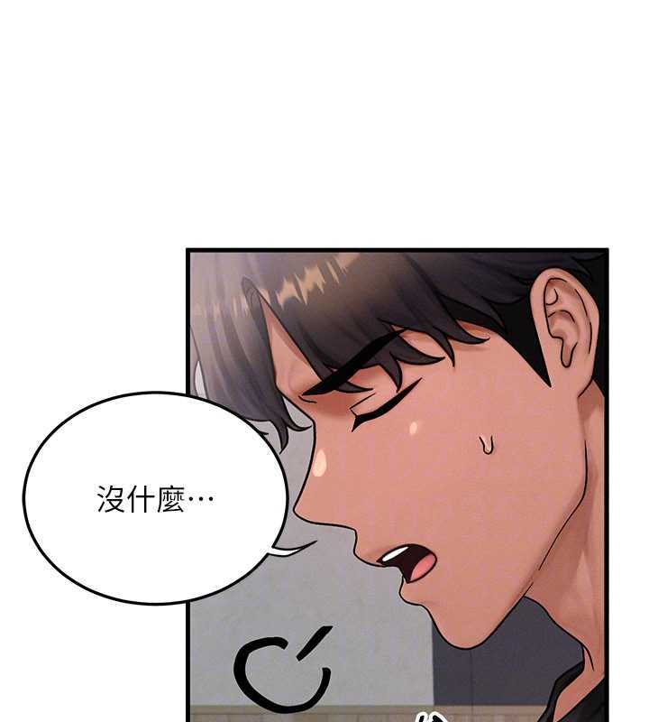 等价交换人生第40話-自慰時被發現了&hellip;