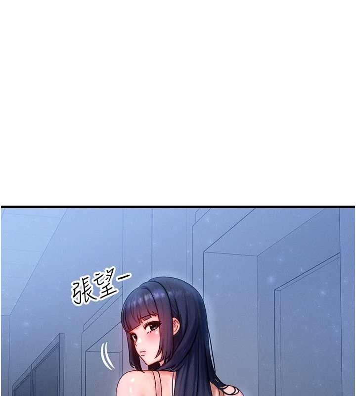 等价交换人生第40話-自慰時被發現了&hellip;