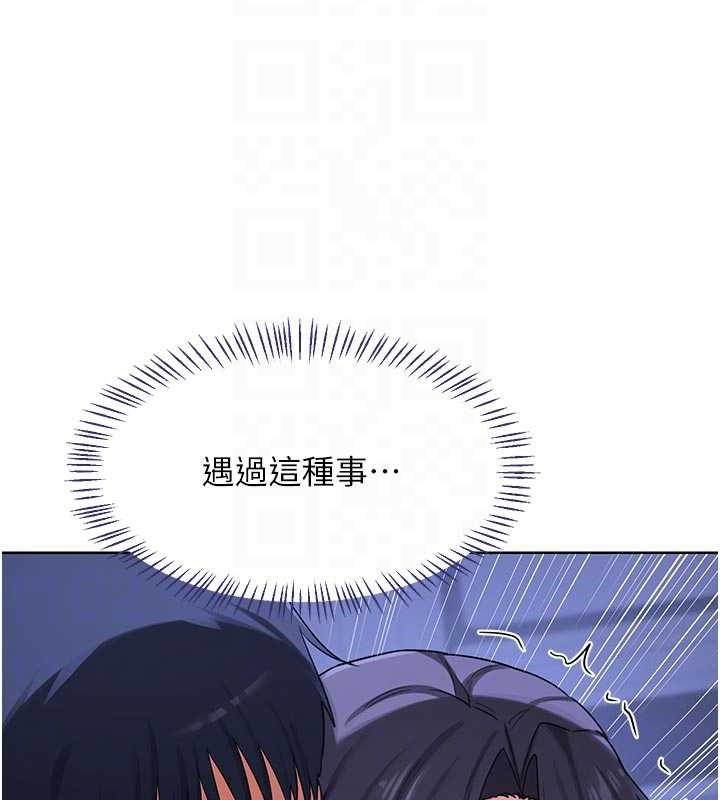 熟女交换计画第48話-媽，這滋味真不賴