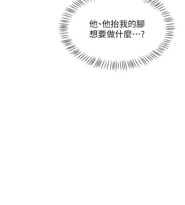 熟女交换计画第48話-媽，這滋味真不賴