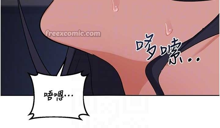 熟女交换计画第48話-媽，這滋味真不賴