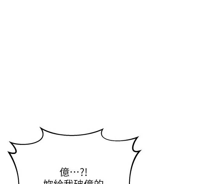 熟女交换计画第48話-媽，這滋味真不賴