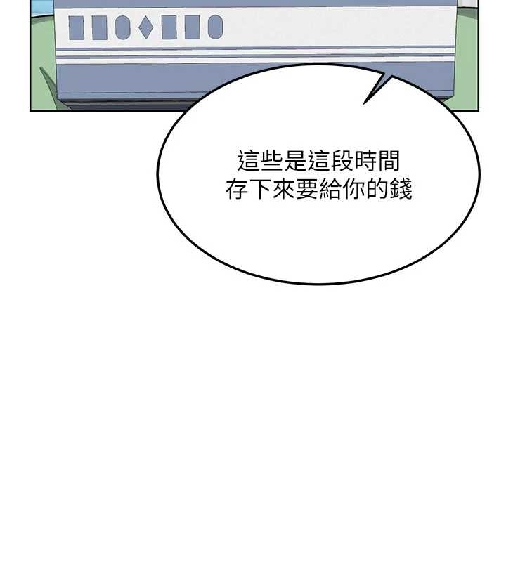 熟女交换计画第48話-媽，這滋味真不賴