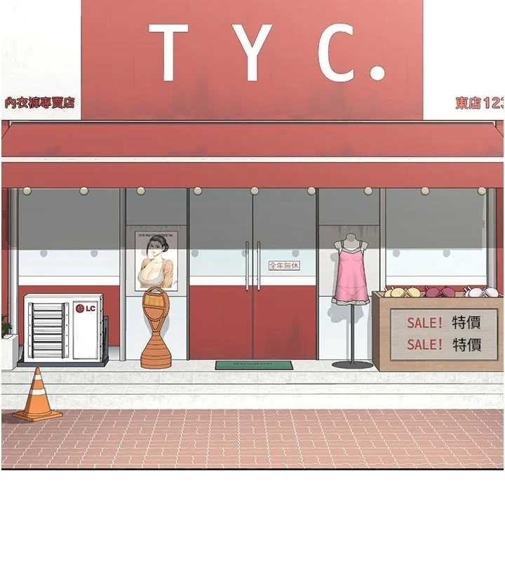 熟女交换计画第48話-媽，這滋味真不賴