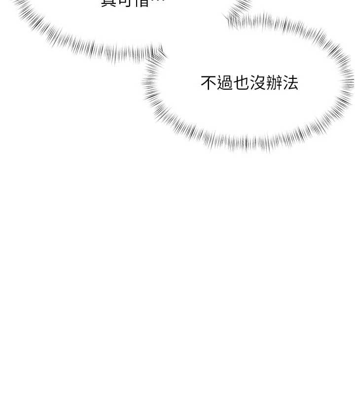 特色新视界第17話-馴服野貓守則