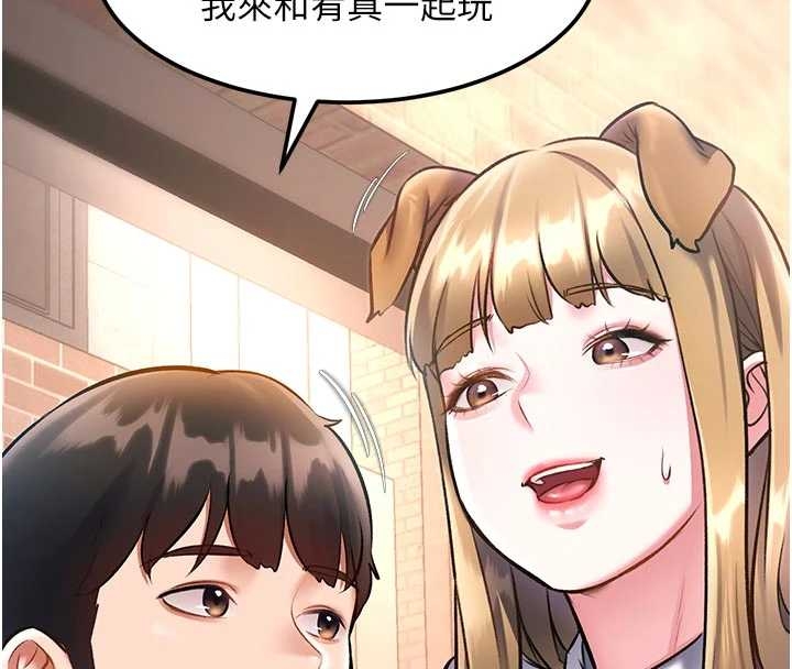 特色新视界第17話-馴服野貓守則