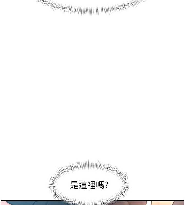 特色新视界第17話-馴服野貓守則