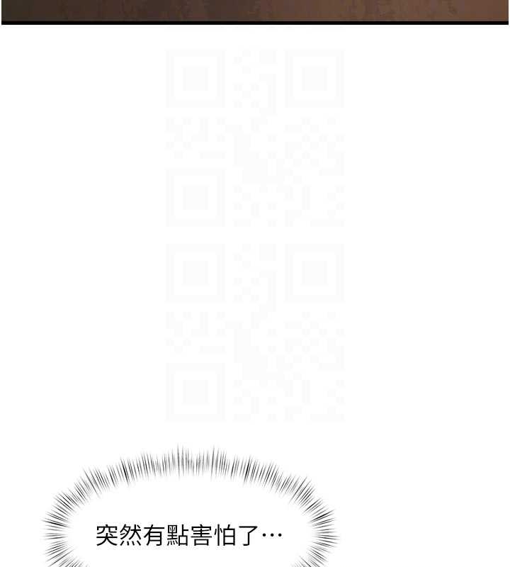 特色新视界第17話-馴服野貓守則