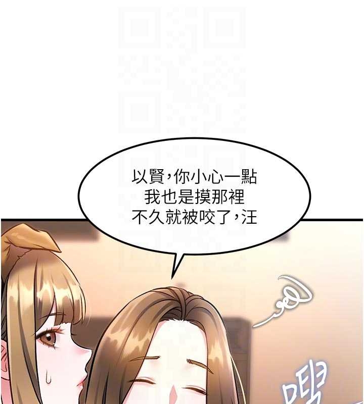 特色新视界第17話-馴服野貓守則