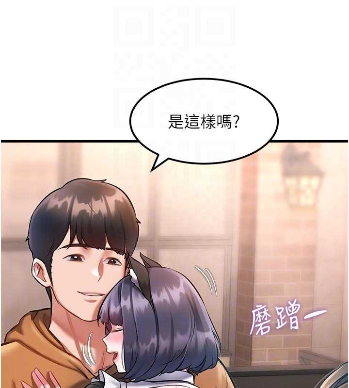 特色新视界第17話-馴服野貓守則