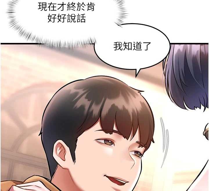 特色新视界第17話-馴服野貓守則