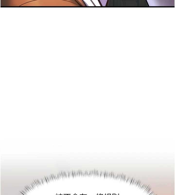 特色新视界第17話-馴服野貓守則